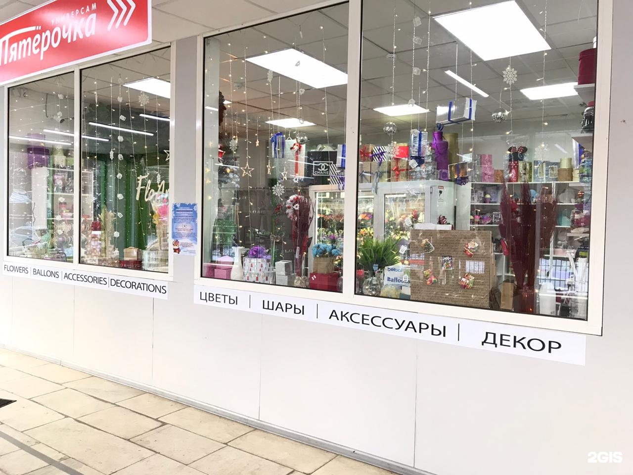 Floart видное. Цветы владивостока фирменные. Опт цвета рай цветов комсомольская. Видное цветы недорого. Видное цветы недорого.