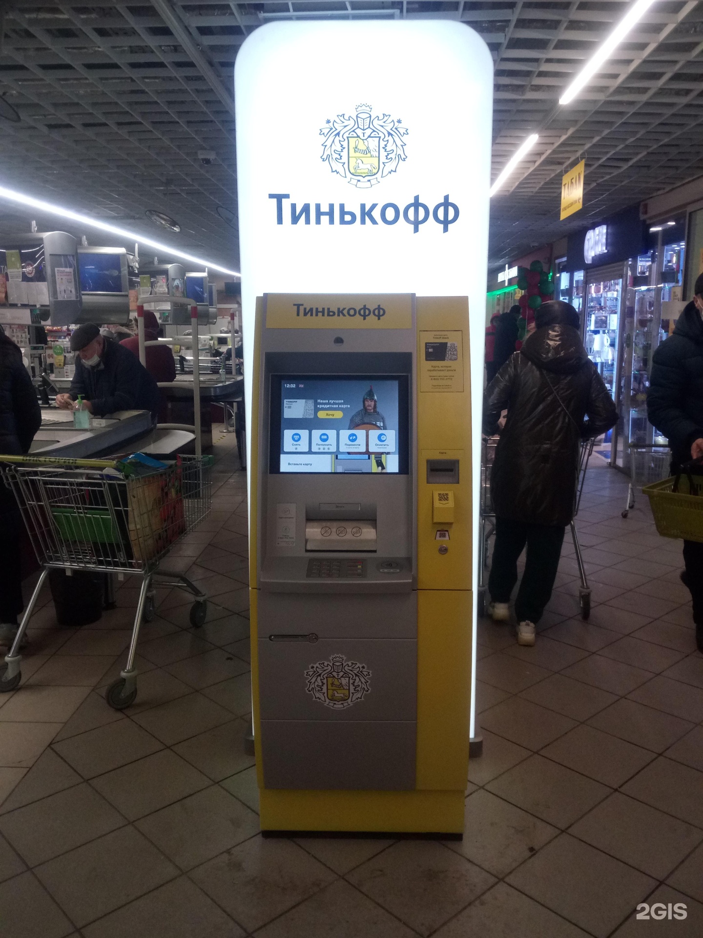 Карта терминалов тинькофф