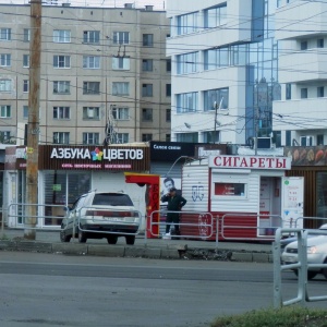 Фото от владельца Азбука цветов, сеть магазинов