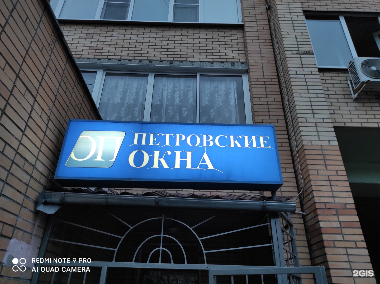 Петровские окна Петровские окна