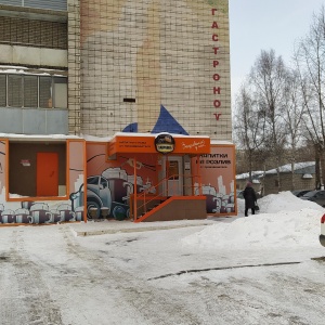 Фото от владельца Заправка, фирменная сеть