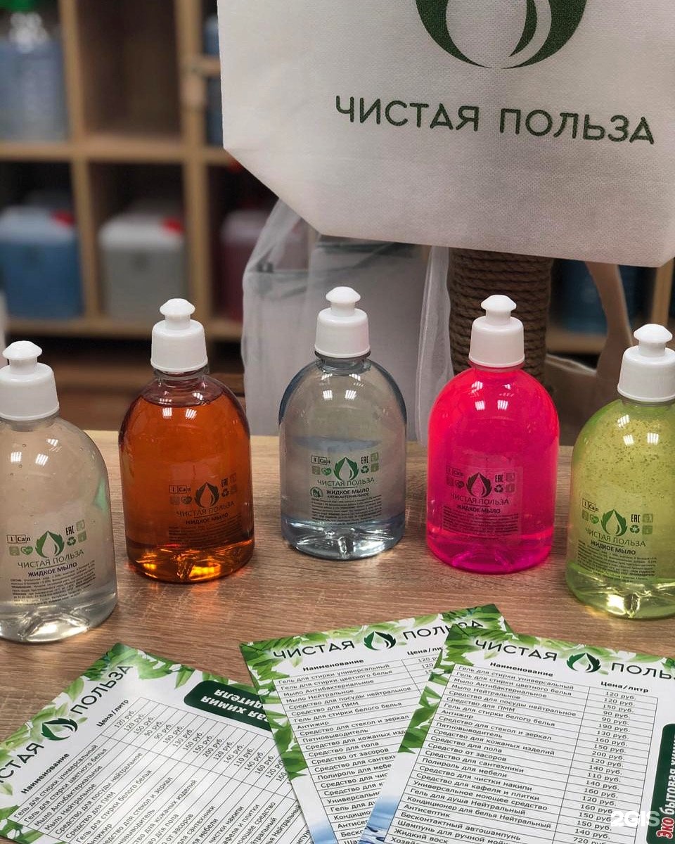 Магазин Разливной Бытовой Химии Магазин Разливной Бытовой Химии