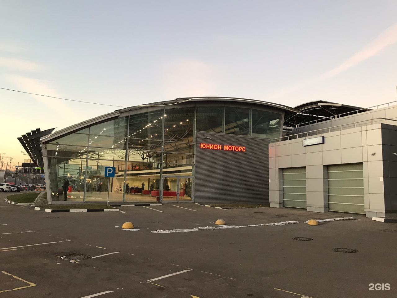 Бережковская наб. Юнион моторс бережковская москва. Толекс бережковская набережная 36. Юнион моторс бережковская. Ауди центр москва.