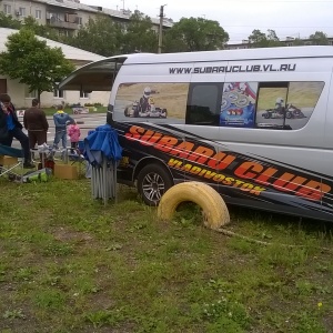 Фото от владельца Субару Клуб, специализированный автоцентр