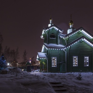 Фото от владельца Храм в честь Священномученика Петра, митрополита Крутицкого