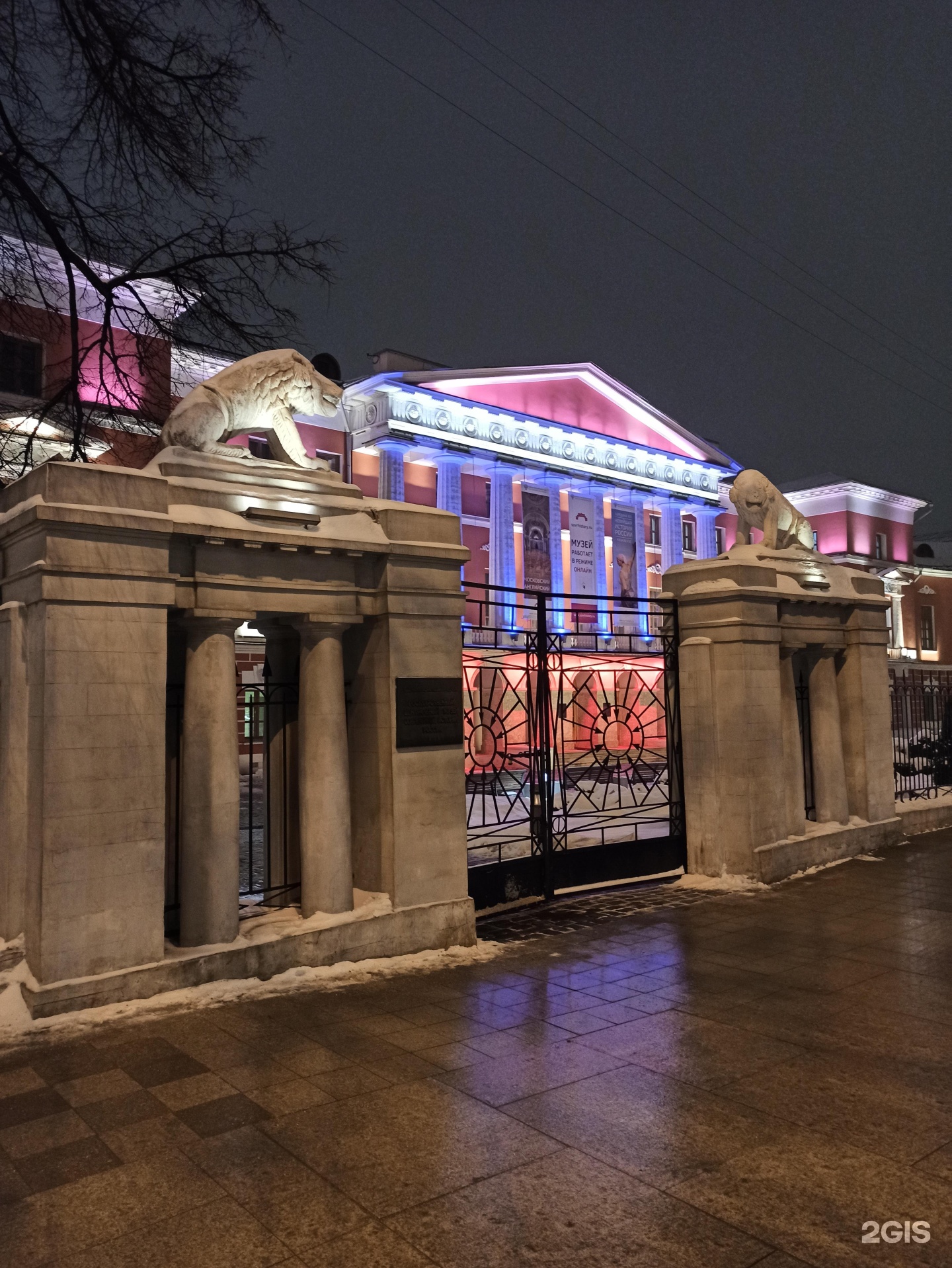 Музей истории москва тверская. Москва, Тверская, 21.