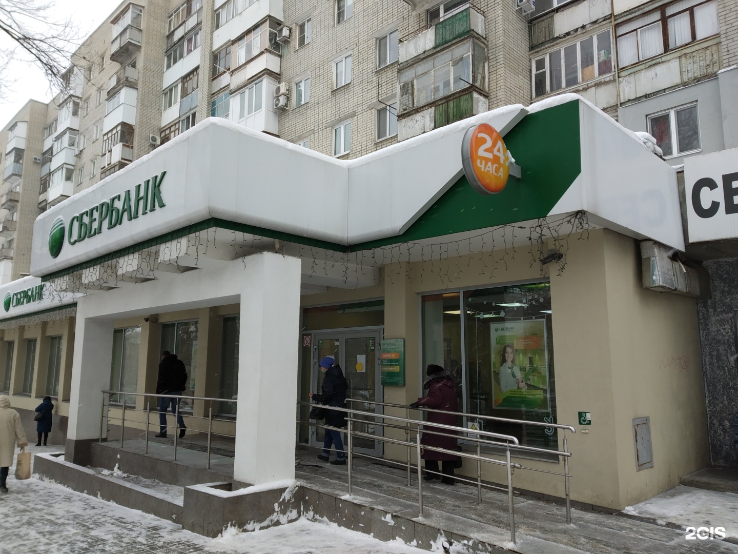 Фотография Саратов Проспект Энтузиастов