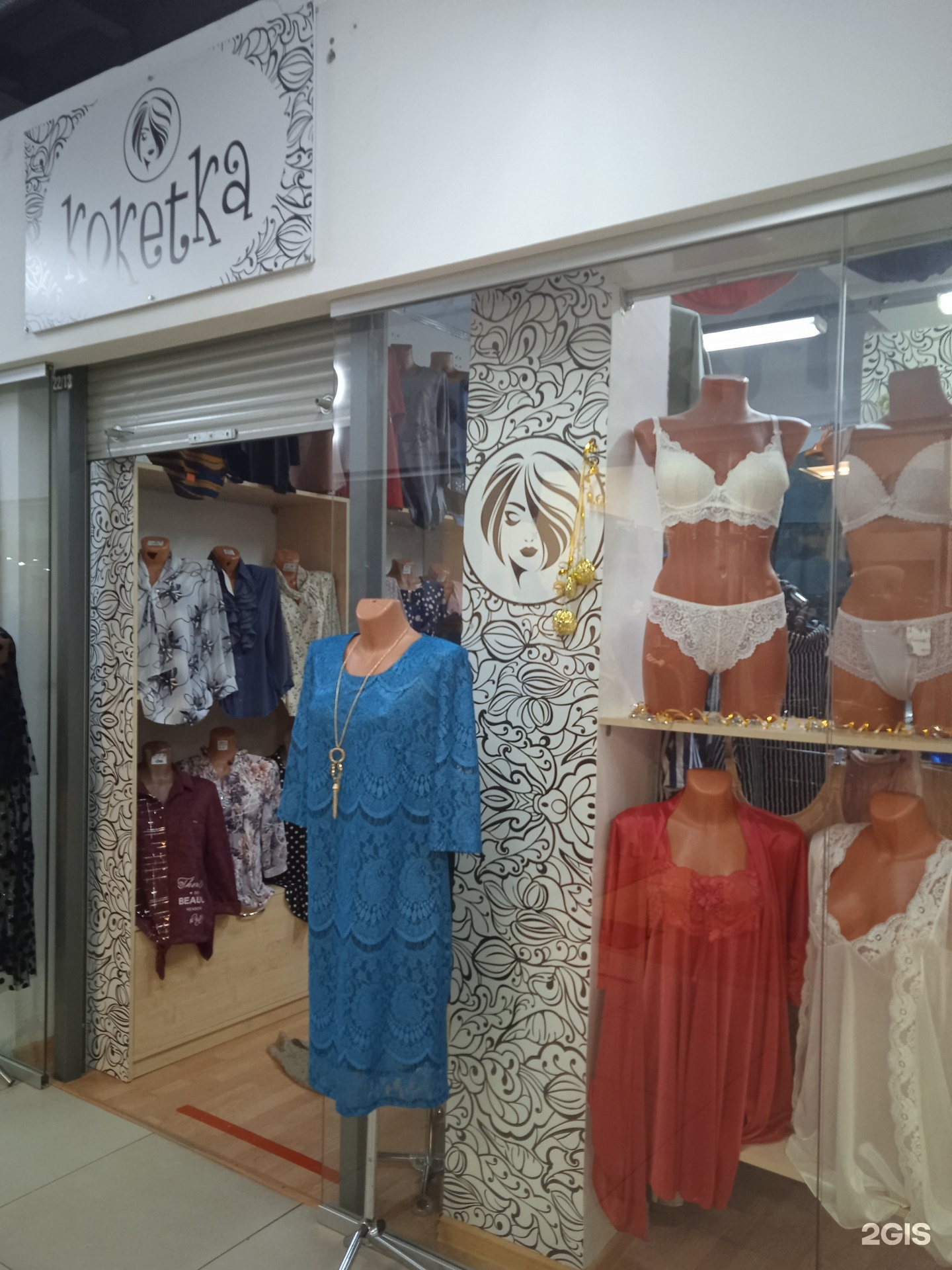 Кокетка Магазин Женской Одежды Каталог
