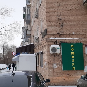 Фото от владельца Сармат, ООО, ломбард