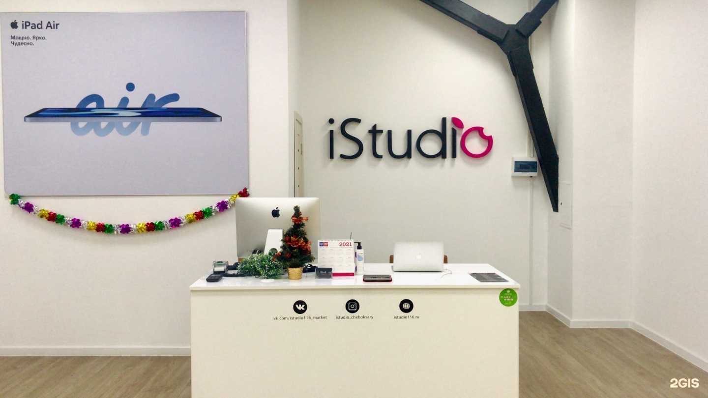 Istudio отзывы