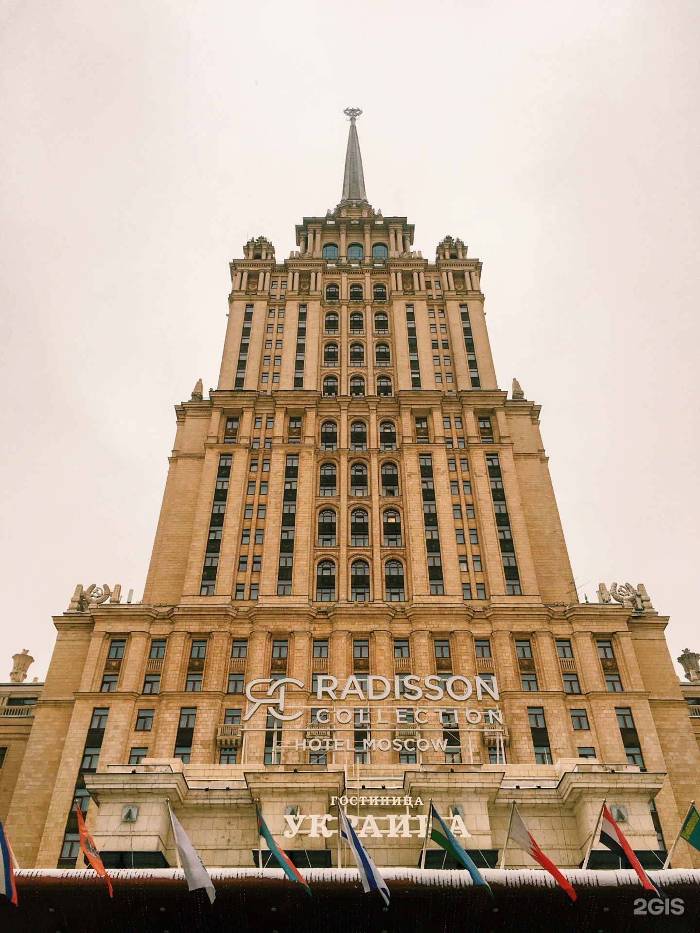 Рэдиссон коллекшн отель Москва