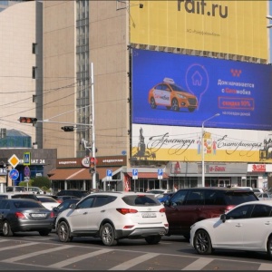 Фото от владельца Майнд-Медиа Аутдор, ООО, рекламно-производственная компания