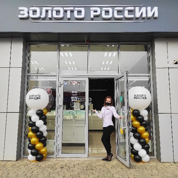 Магазин Золото России Магазин Золото России