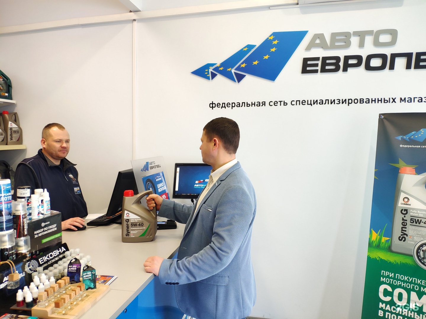 автомагазин японец. автояпонец екатеринбург интернет магазин. космонавтов 31 екб. пр космонавтов 31а екатеринбург. автояпонец на белинского.
