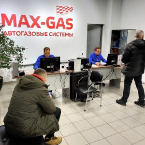 Фото от владельца MAX-GAS, торгово-сервисная компания