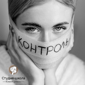 Фото от владельца Студия стиля Юлии Карпенко