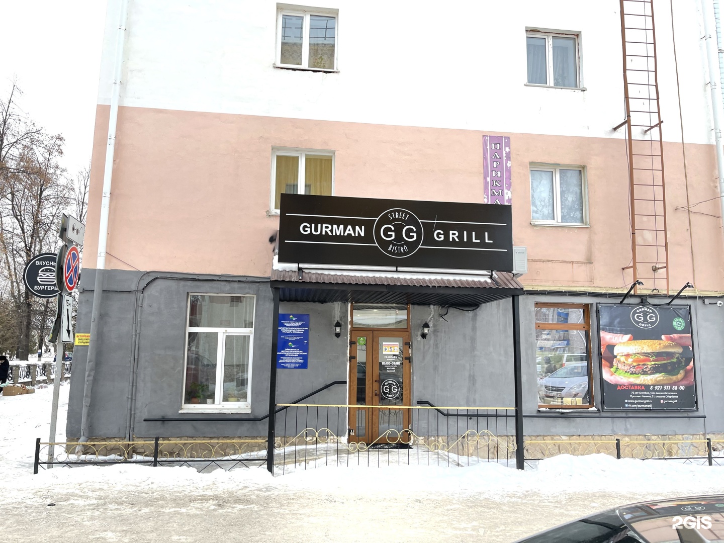 Почта туймазы мичурина. Проспект ленина 21 туймазы.