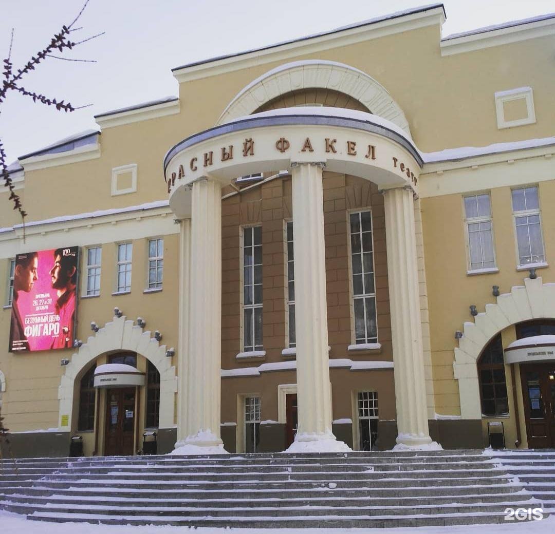 новосибирск ленин и театр