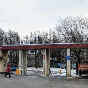 Фото от владельца Городская больница скорой медицинской помощи №1