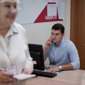 Фото от владельца Каян, ООО, многопрофильное агентство