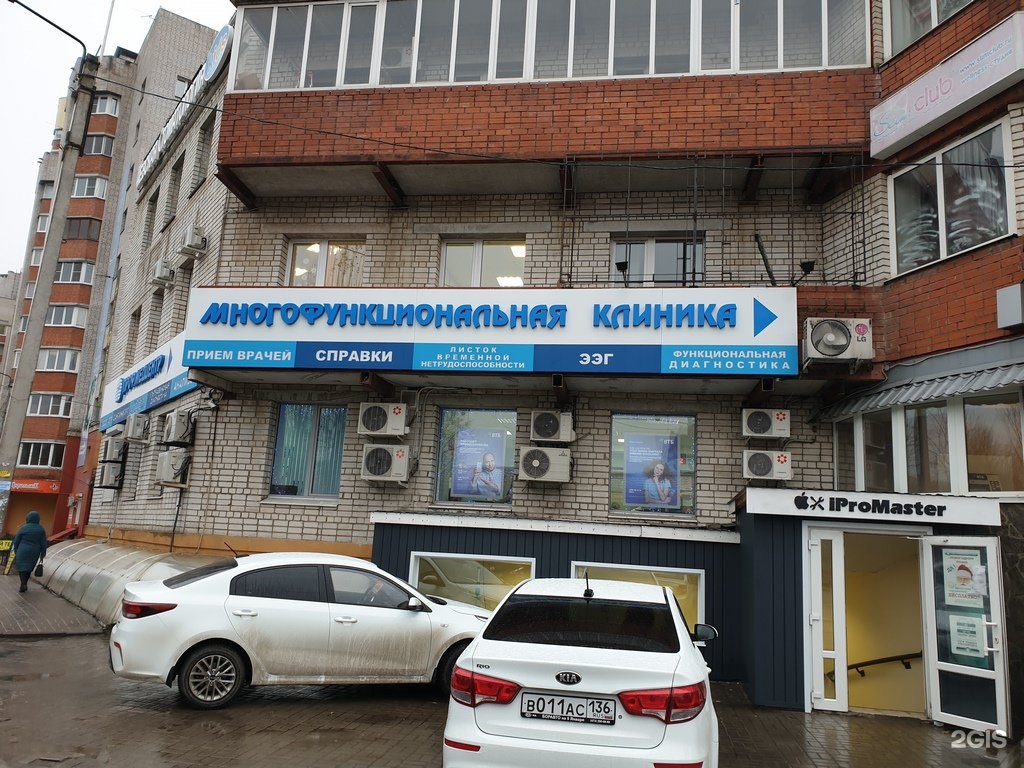 Владимира невского клиника воронеж
