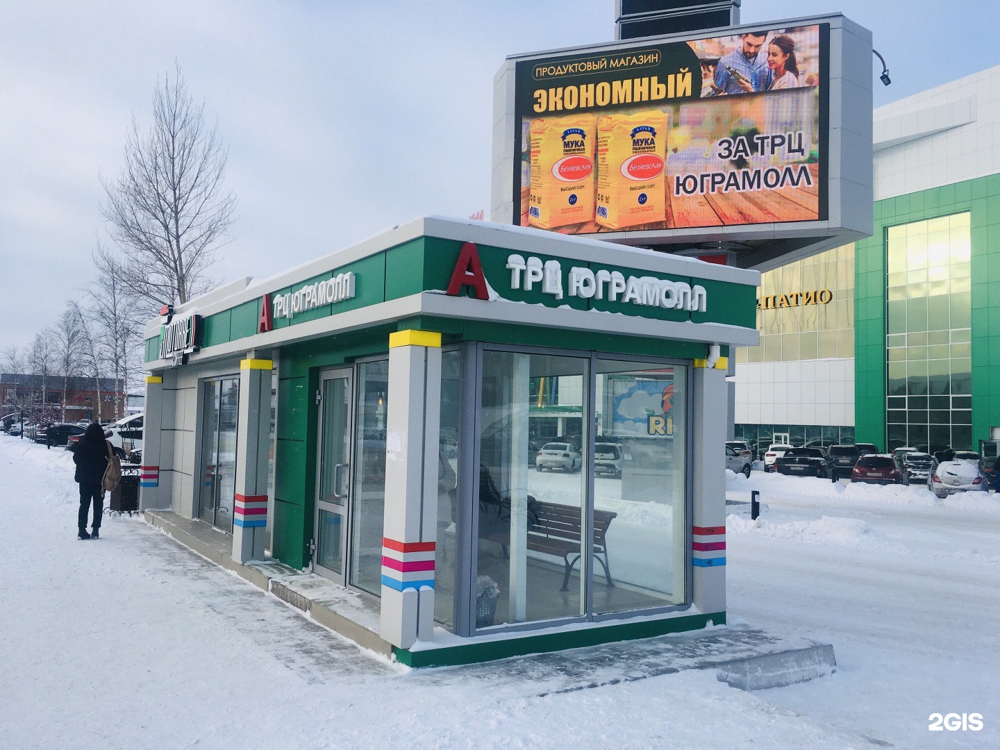 Ленина 15 челябинск. Нижневартовск улица Ленина 15п. Ленина 15п Нижневартовск. Нижневартовск Ленина 47.