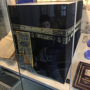 Фото от владельца Музей исламской культуры