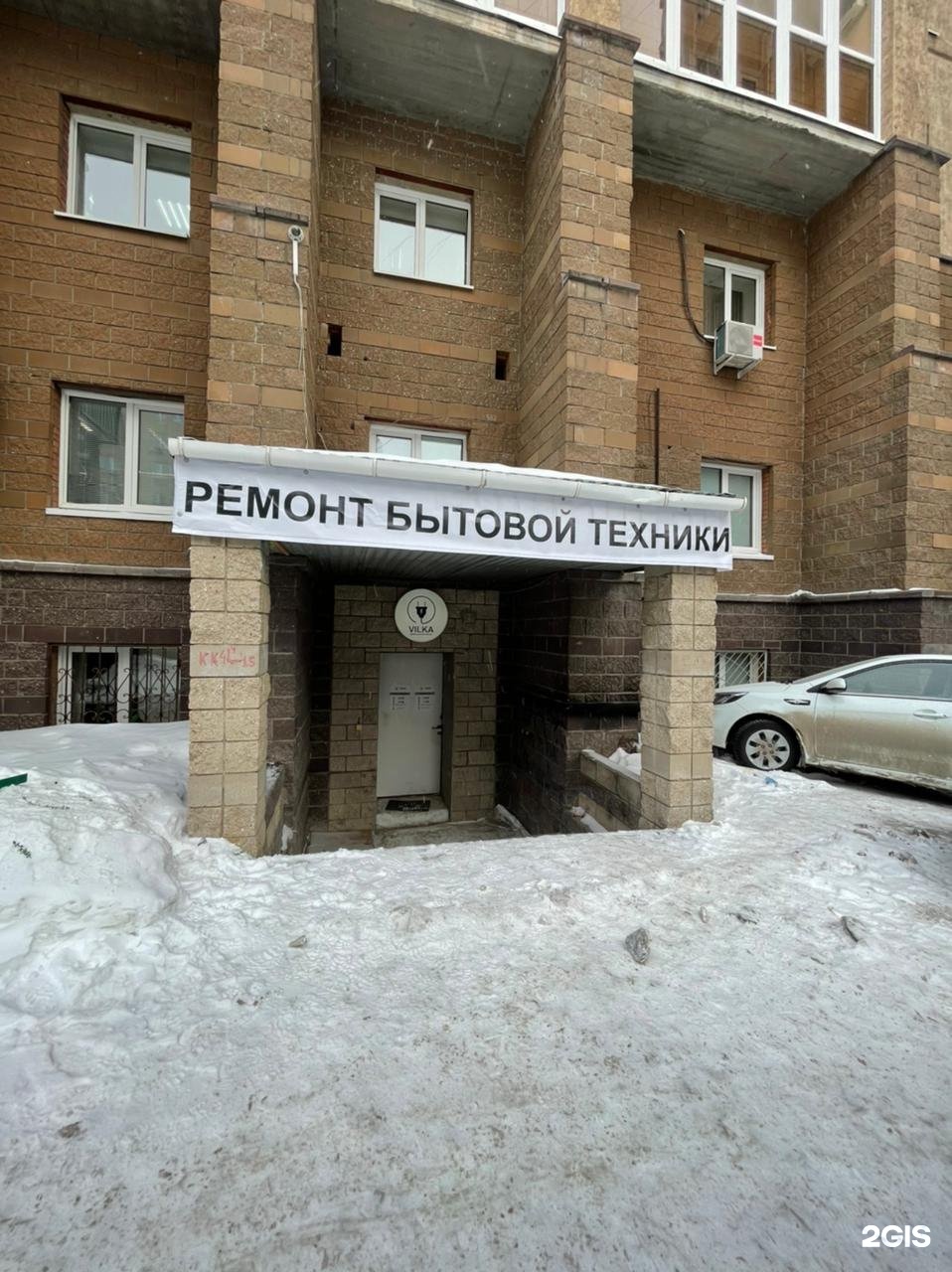 ул. медис медицинская лаборатория. цюрупы 44 1 уфа. тануки уфа цюрупы. цюрупы 44 1 уфа.