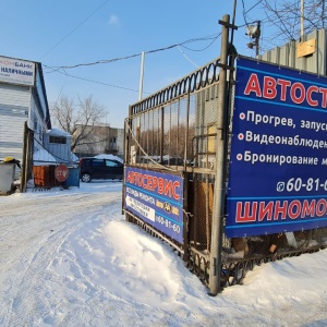 Фото от владельца Лада, ООО, автостоянка