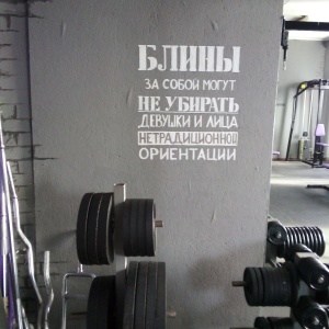 Фото от владельца Energy Fitness, фитнес-клуб