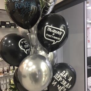 Фото от владельца 101 Воздушный шар, магазин
