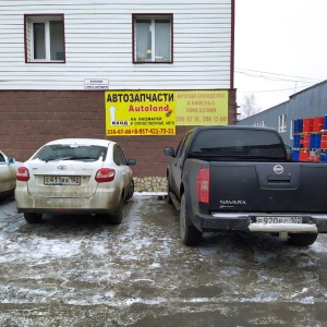 Фото от владельца AUTOLAND, магазин автозапчастей