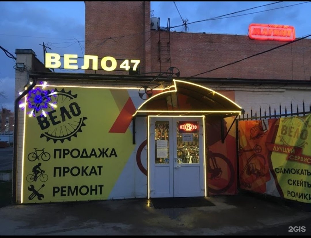 Столярный переулок 18/69. Мастеровой пер. Мастеровой пер. Мастеровой пер. Парикмахерская петергоф.