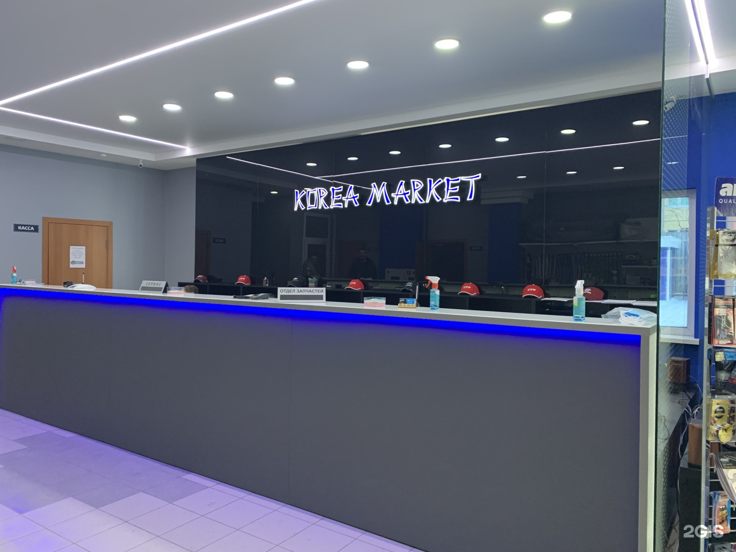 Корея маркет интернет. Korea Market Тюмень. Корея авто Молодежная 12. Корее авто Автоцентр Тюмень. Корея Маркет, Тюмень, Молодёжная улица.