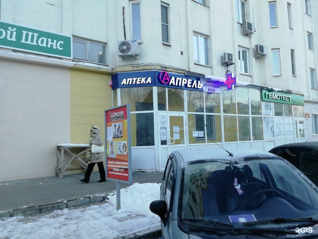 тольятти ул ленинградская 43. папилон тольятти салон. ленинградская 43 тольятти узи. ленинградская 43 тольятти. ленинградская 43 самара.