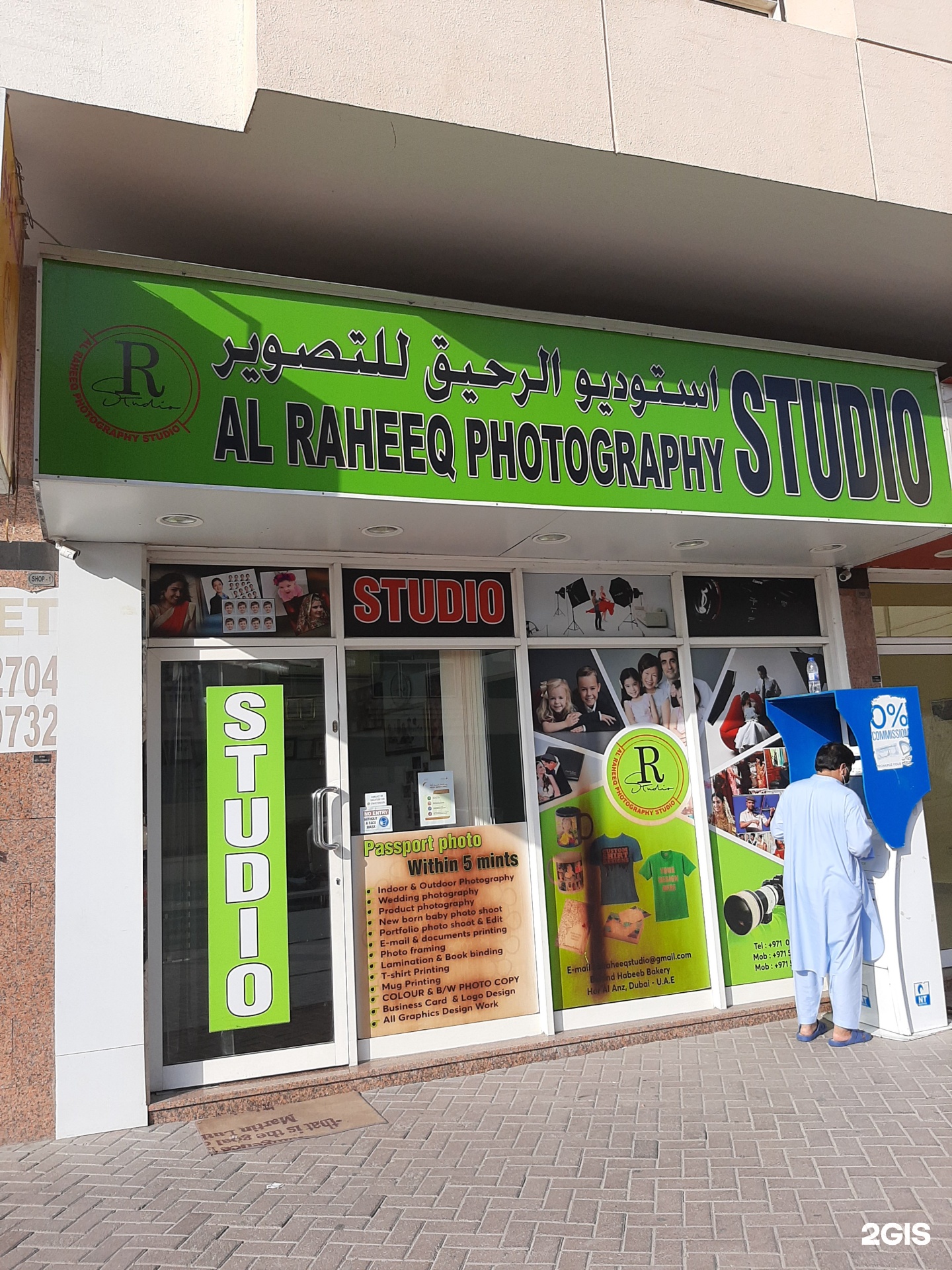 Al Raheeq, photo studio, 39, 6b Street, Dubai — 2GIS