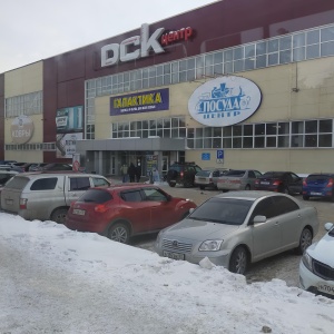 Дск центр 124 й квартал 3 фото