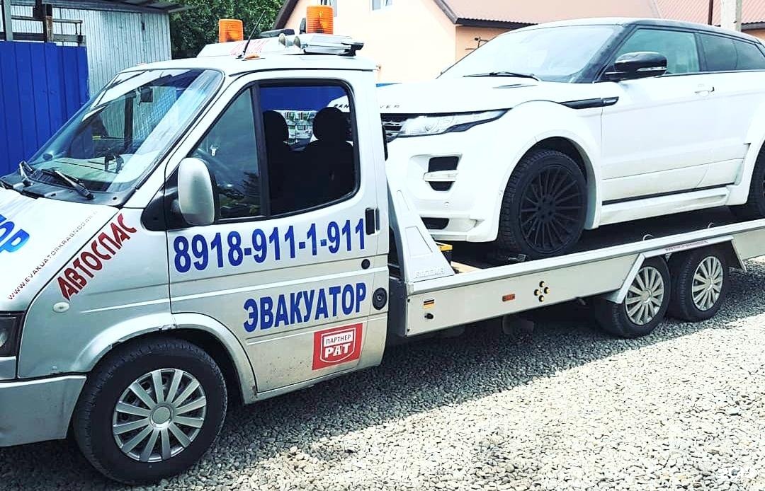 Эвакуатор екатеринбург дешево круглосуточно. 911 эвакуатор омск. эвакуатор краснодар. эвакуатор рязань 911.