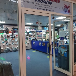 bowlers corner pro shop