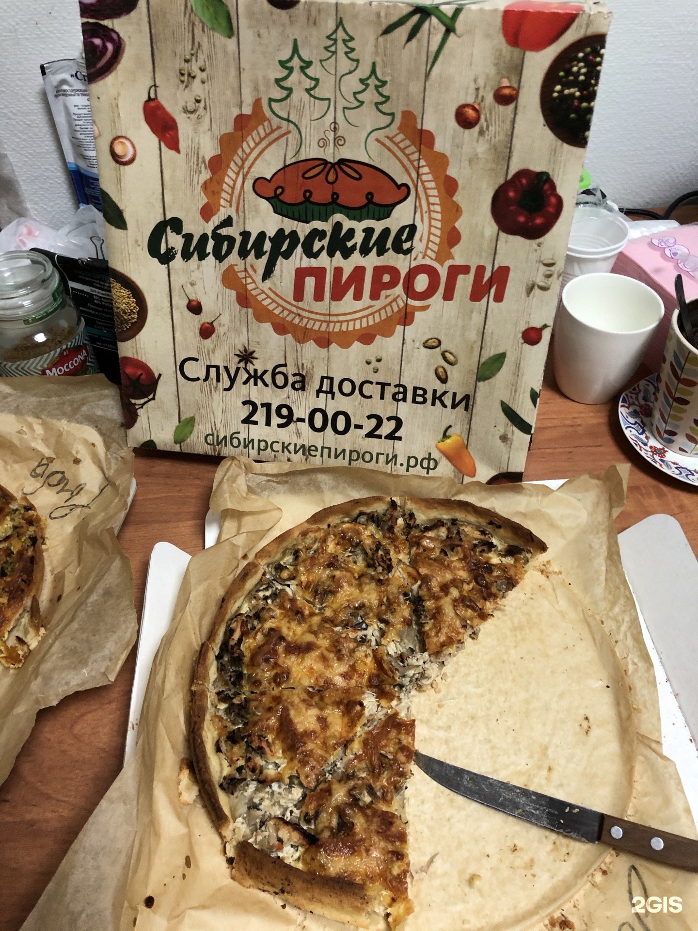 Сибирские пироги