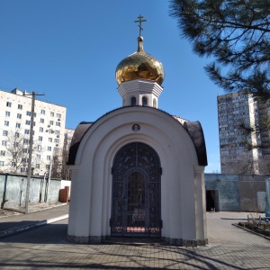 Фото от владельца Часовня в честь Святого Николая Святителя Мирликийского