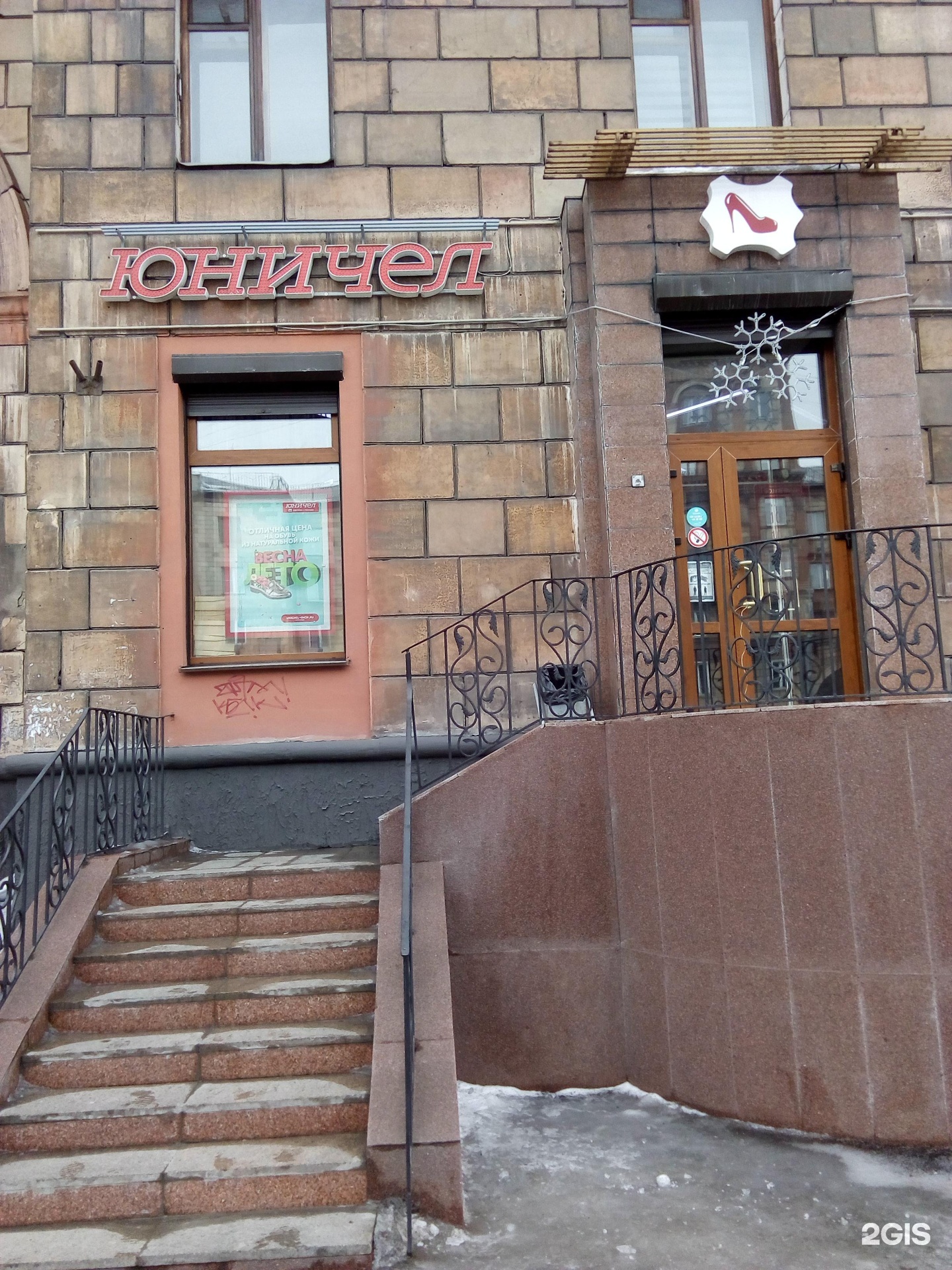 Четыре сыра просп металлургов 26