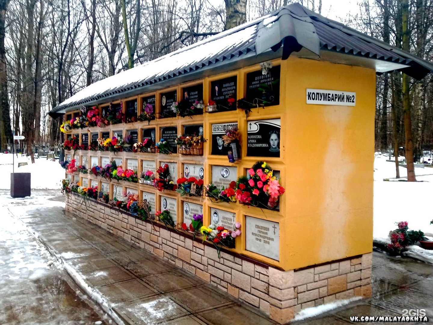 староохтинское кладбище в санкт петербурге