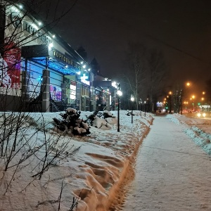 Фото от владельца Презент, торговый центр