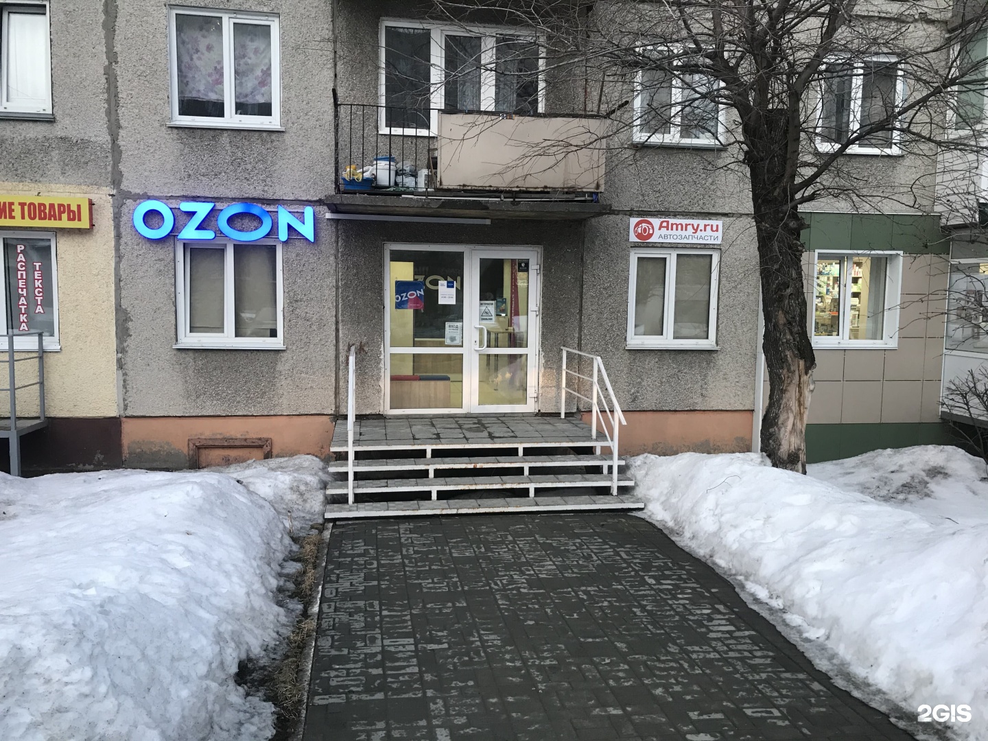 20 дивизия где находится