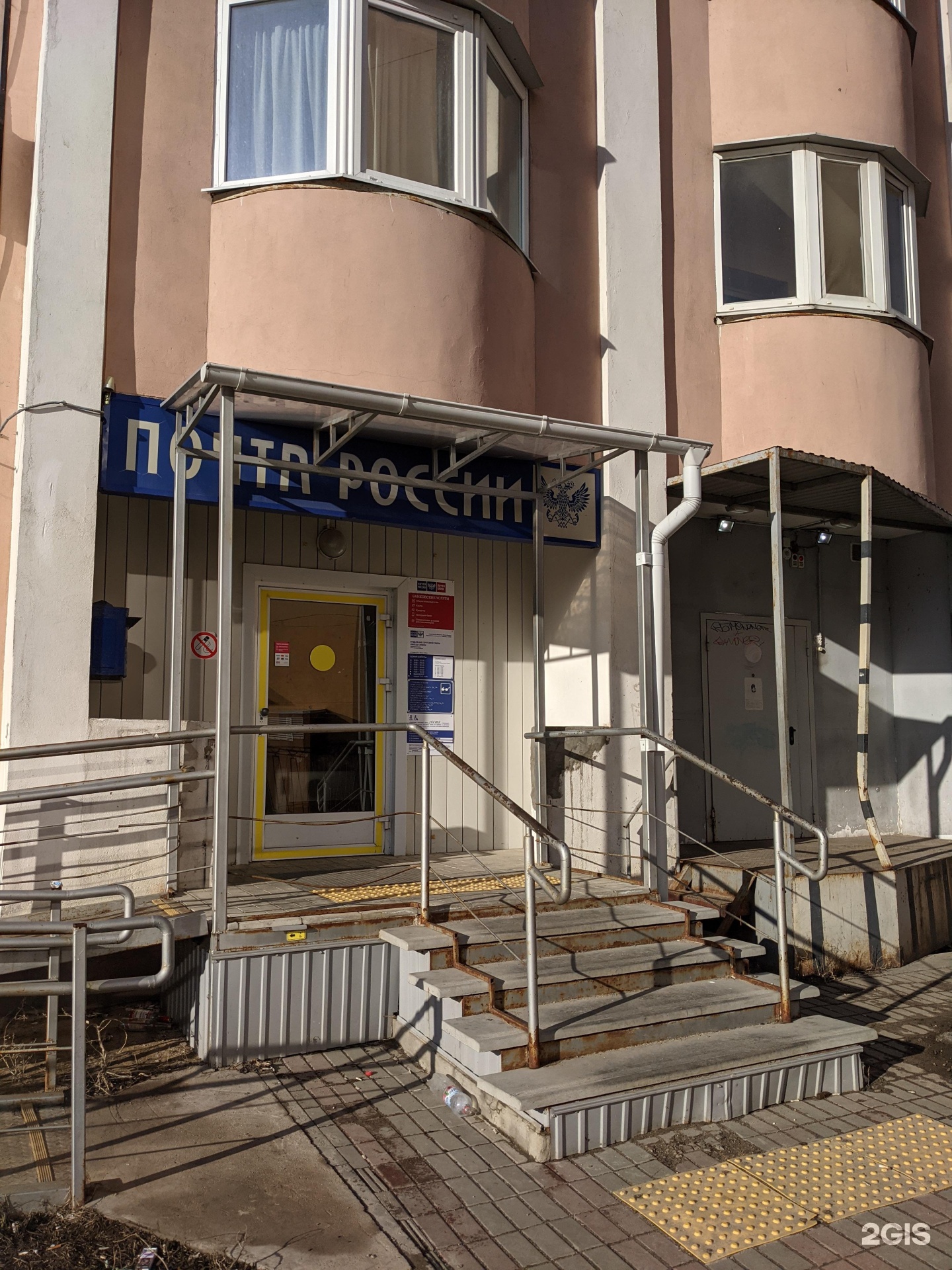 липецк 26 микрорайон бунина 15. бунина 15 липецк на карте. 15 мкр липецк липецк. бунина 15 липецк почта. липецк ул.