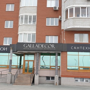 Фото от владельца GALLADECOR, центр интерьерных материалов