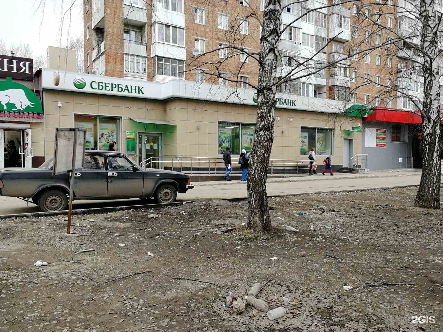 Сбербанк микрорайон. Сбербанк Жигулевск. Остановка Сбербанк Ангарск. Сбербанк Ангарская ул., 3 фото.