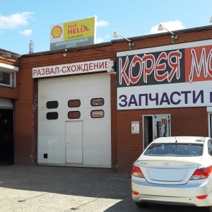 Фото от владельца Корея Motors, автотехцентр