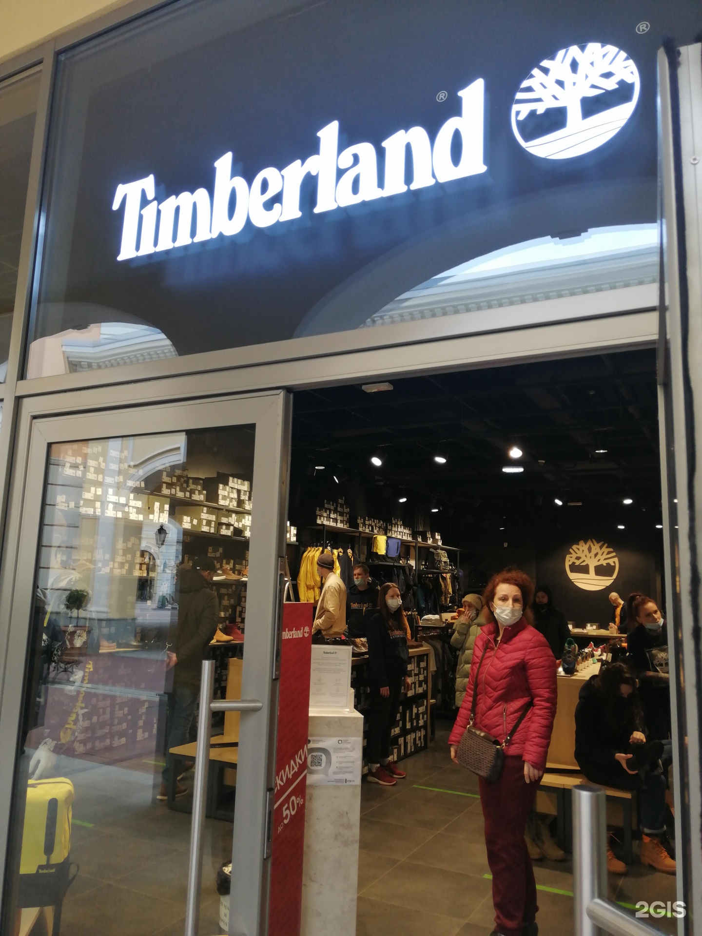 timberland outlet village